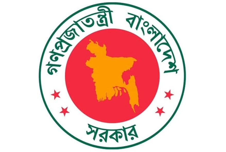 সরকারি মাধ্যমিক বিদ্যালয়ের শিক্ষক বদলির নীতিমালা প্রকাশ